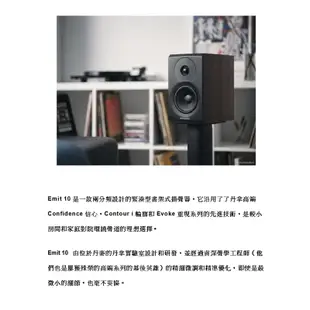 Marantz PM7000N 網路串流綜合擴大機+Dynaudio New Emit 10 書架喇叭 公司貨保固一年