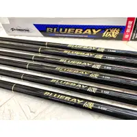 在飛比找蝦皮商城優惠-【日本 PRO MARINE】《 BLUEBAY 磯》便宜又