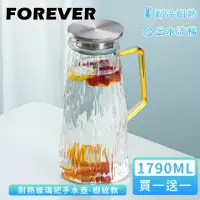 在飛比找momo購物網優惠-【日本FOREVER】耐熱玻璃把手水壺1790ml-樹紋款(