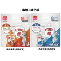 在飛比找蝦皮商城優惠-Muse 抗菌泡沫洗手乳-組合包 【樂購RAGO】 日本進口