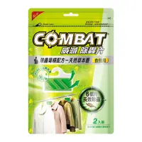 在飛比找蝦皮商城優惠-COMBAT 威滅衣櫃除蟲片-草本