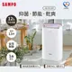 SAMPO聲寶 12L PICO PURE水離子除濕機 AD-W124P