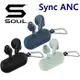 美國SOUL SYNC ANC 真無線降噪藍牙耳機 SS59 運動防水 主動降噪