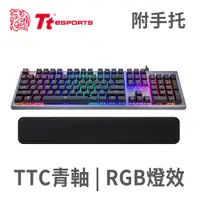 在飛比找松果購物優惠-Tt 海王星 RGB 機械青軸電競鍵盤 (9.1折)