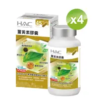 在飛比找momo購物網優惠-【永信藥品】薑黃素膠囊4瓶組(90粒/瓶)