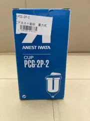 ANEST IWATA PCG-2P-2 Gravity Feed Cup 200ml for LPH-300/W-300/W-300WB Japan