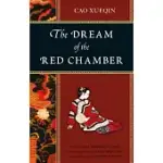 THE DREAM OF THE RED CHAMBER