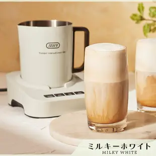 日本代購 Toffy K-MF1 冷熱 奶泡機 打奶泡機 全自動 打泡機 打奶泡器 起泡機 發泡器 加熱牛奶 熱可可