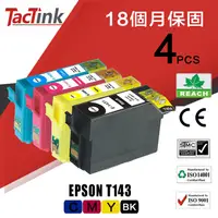 在飛比找PChome24h購物優惠-【TacTink】EPSON 相容墨水匣 T143 (黑/藍