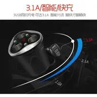 在飛比找蝦皮購物優惠-快速充電器 車充 手機 平版 雙USB3.1A 汽車點煙器擴