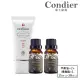 【Condier 瑞士康緹】滋潤隔離組(平衡油15ml×2＋隔離霜30ml)