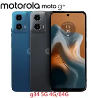 在飛比找神腦生活優惠-Motorola MOTO g34 5G 4G/64G 顏色