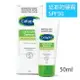 舒特膚Cetaphil 極緻全護低敏防曬霜SPF50+(50ml)