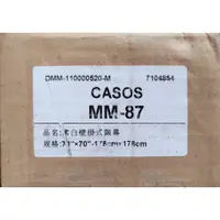 在飛比找蝦皮購物優惠-全新 CASOS 卡色式 MM-87 98吋 1:1 壁掛手