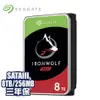 [欣亞] 【那嘶狼】Seagate IronWolf 8TB(ST8000VN004) 3.5吋/7200轉/256MB/三年保固/三年資料救援