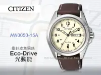 在飛比找Yahoo!奇摩拍賣優惠-CITIZEN 星辰 手錶專賣店 AW0050-15A 光動