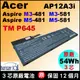 原廠 acer AP12A3i AP12A4i 宏碁 電池 M3-481TG M3-581TG M5-481TG M5-581TG P645 P645MG P645S P645SG P645VG TMP645-MG TMP648-G2