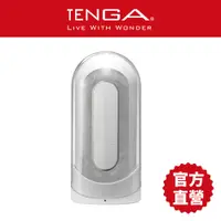 在飛比找蝦皮商城優惠-【TENGA】FLIP 0 (ZERO) EV 電動杯 柔情