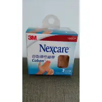 在飛比找蝦皮購物優惠-全新3M Nexcare自黏彈性繃帶 1582CP 2吋