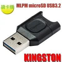 在飛比找Yahoo!奇摩拍賣優惠-KINGSTON MLPM USB3.2 單槽讀卡機 支援 