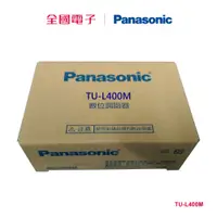 在飛比找蝦皮商城優惠-Panasonic TU-L400M視訊盒 TU-L400M