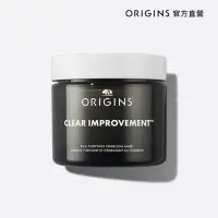 在飛比找momo購物網優惠-【ORIGINS 品木宣言】泥娃娃活性碳奇亞籽面膜 75ml