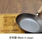 River Light Kyoku KIWAMI Japan Iron Wok Frying Pan Stir-frying pan 30cm J1430