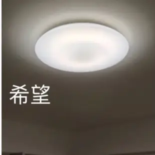 TOSHIBA 東芝 LED 40W 希望 葉月 鈦云 LED可調光調色吸頂燈 附遙控器 保固五年【高雄永興照明】