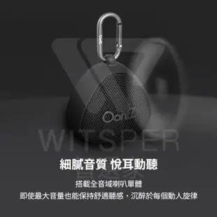 Oontz Clip 戶外防水藍牙喇叭 12W小巧震撼