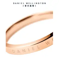 在飛比找誠品線上優惠-Daniel Wellington 戒指 Classic 經