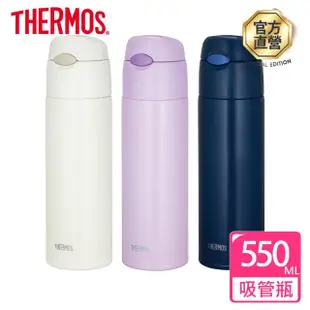 【THERMOS膳魔師】獨家2入_不鏽鋼彈蓋吸管設計保溫杯550ml+輕量保溫杯500ml(FHL-551+JNR-500)(保溫瓶)