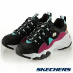 SKECHERS系列-D'LITES 3.0 女款黑X粉拼接復古休閒老爹鞋-NO.13378BBLP