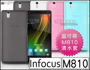 [190 免運費] 富可視 Infocus m810 透明清水套 / 保護套 手機套 手機殼 保護殼 5.5吋 4g