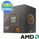 【AMD 超微】Ryzen 5-8600G 六核心處理器(4.3GHz)