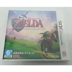 [現貨]3DS薩爾達傳說時之笛3D 中文版(全新未拆)-評價滿分的經典遊戲。