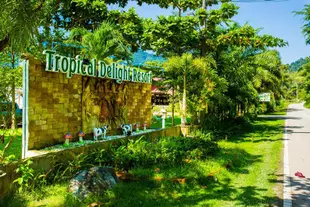 熱帶歡樂度假村Tropical Delight Resort