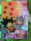 Dr Slump X Dragon Ball Thick Foil Premium Card Goku & Arale 2024 Akira Toriyama