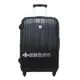 【葳爾登】Long King硬式旅行箱【可加大】24吋防水登機箱360度行李箱/超輕24吋8240黑色
