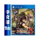 PS4《戰國無雙 5》中文版【GAME休閒館】二手 / 中古