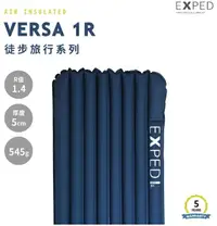 在飛比找樂天市場購物網優惠-【【蘋果戶外】】Exped 45413 Versa 1R 舒