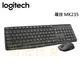 全新附發票！Logitech 羅技 MK235 無線鍵盤滑鼠組 無線鍵鼠組 無線鍵盤 無線滑鼠