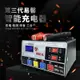 汽車電瓶充電器12V24V通用型智能純銅脈沖修復全自動蓄電池充電機「店長推薦」