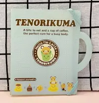 在飛比找樂天市場購物網優惠-【震撼精品百貨】Tenorikuma 拿鐵熊 摩卡名片本/相
