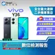 【福利品】 vivo Y36 8+256GB 6.64吋 (5G) 側邊指紋辨識 5000萬畫素主鏡頭 NFC