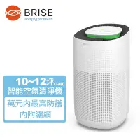 在飛比找Yahoo奇摩購物中心優惠-BRISE 10坪 抗PM2.5除甲醛空氣清淨機 C260