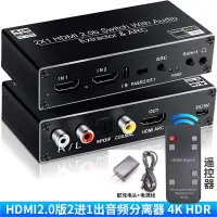 在飛比找樂天市場購物網優惠-【優選百貨】HDMI2.0切換器二進一出Switch/ps5