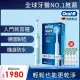 【德國百靈Oral-B-】PRO1 3D電動牙刷-兩色可選(2年份刷頭超值組)