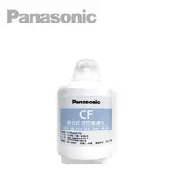 在飛比找蝦皮商城優惠-Panasonic國際牌第一道CF濾心適用TK-RNB601