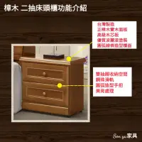 在飛比找蝦皮購物優惠-Sen yu家具 半實木 正樟木實木 1.8尺 床頭櫃