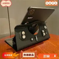 在飛比找蝦皮購物優惠-浩怡3C 黑煤球公仔 360旋轉皮套 ipad air 5保